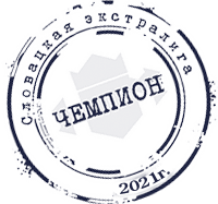 Будь с нами в одной команде — побеждай с InstaTrade и Zvolen!